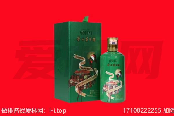 眉县回收出口茅台酒.jpg